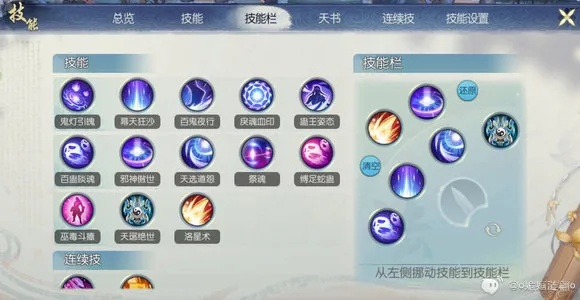 仙鬼道加点2026最新版，从菜鸟到王者的3个转折点