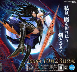 恶魔城刻印真结局速通，2026终极刻印组合与隐藏BOSS无伤打法全揭秘