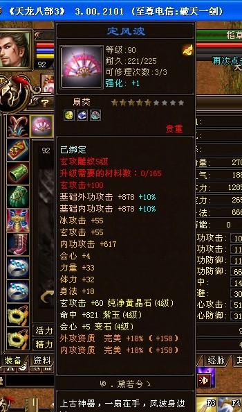 2026撼地神牛出装革命，跳刀已过时？新版本核心装备颠覆性选择