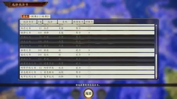 三国志1-3代骨灰级玩家私藏，2026年Win11完美运行+全剧本解锁终极方案