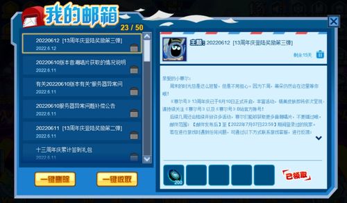 2026年QQ堂外挂还能用吗？最新防检测原理与封号机制深度拆解