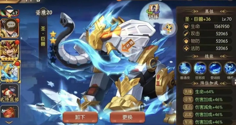 2026少年三国志零氪阵容实测，内部数据揭秘T0平民战神组合