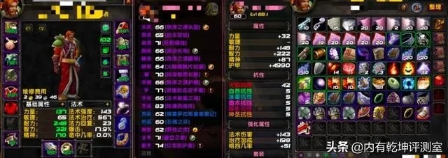 2026魔兽装备模拟器避坑指南，11.1版本DPS提升40%的实战秘诀