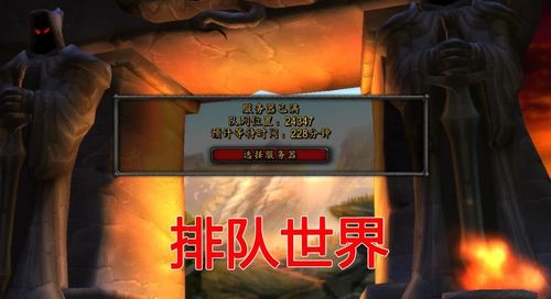 2026年最新魔兽私服避坑指南，WotLK硬核服怎么选？实测数据揭秘