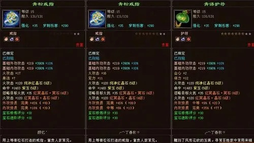 2026逍遥身法流已废？天龙八部新版极限输出与实战克制全攻略