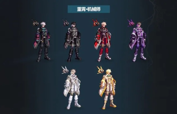 DNF职业套装怎么选？2026年1月版本答案与隐藏机制全解析