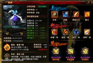 轩辕传奇2官网隐藏数据曝光，2026最新职业强度榜+零氪金搬砖路线图