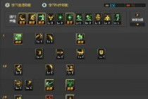 暗帝二觉怎么加点？2026版本答案与技能取舍全攻略