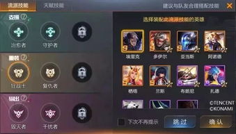 终极酷跑隐藏角色解锁，2026年3月最新彩蛋关卡与反向跑法实战