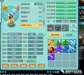 神武镇魔为什么总翻车？2026高胜率打法与奖励最大化秘籍