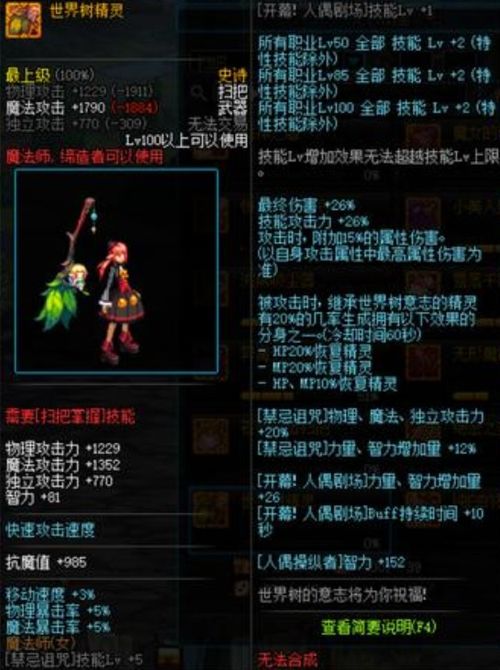 2026黑暗骑士觉醒前最后狂欢？版本答案与毕业配装全解析