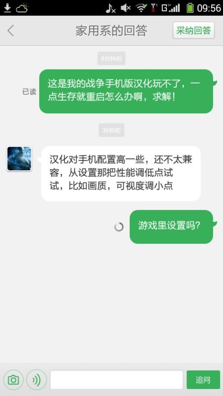 私服类型图谱，看懂这5种才能不被套路