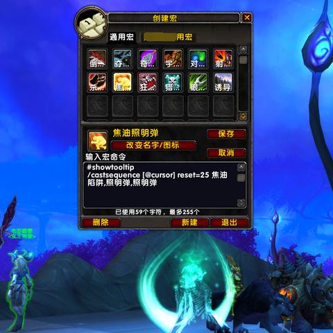 showtooltip 暗影之舞