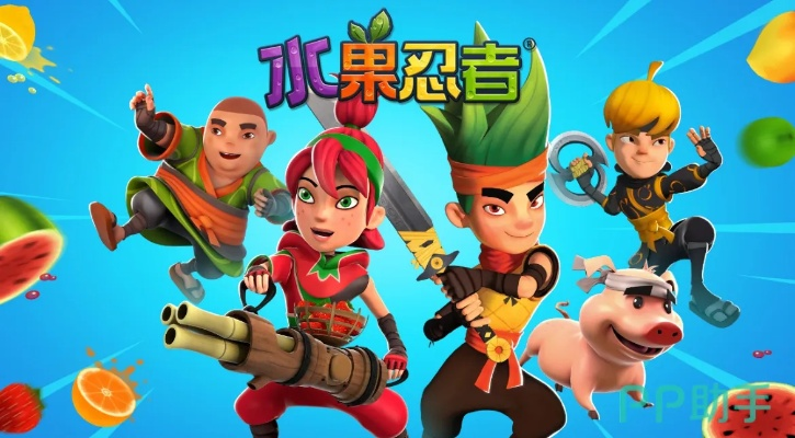 水果忍者还在玩？2026年最新连击机制与隐藏香蕉触发概率全解密