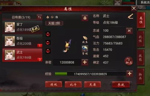 蜀门私服下载2026年最新解码，技术架构师亲测3大版本类型与防封实战