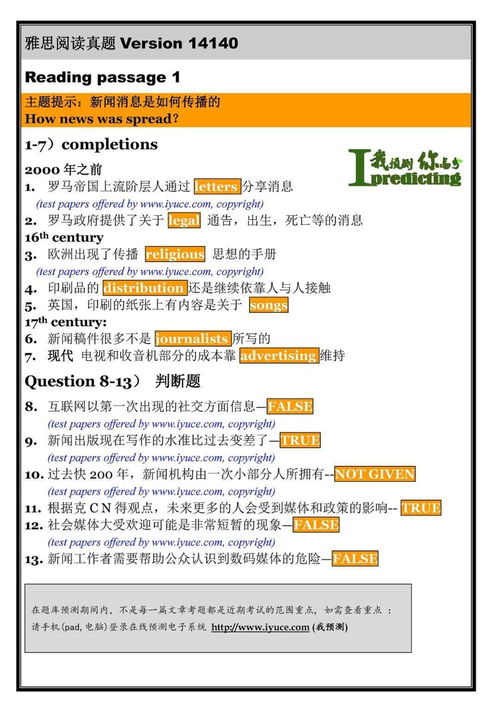 2026年第九大陆激活码全类型解析，3大稀缺获取渠道实测对比