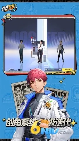 QQ飞车测试服下载资格秒懂，2026官方申请通道与抢号黑科技全公开