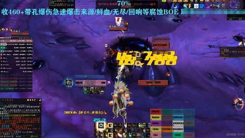 2026魔兽世界情人节坐骑绝版预警，爱情火箭隐藏刷法与掉率机制全解密