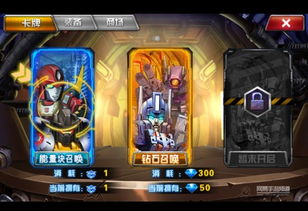 变形金刚游戏秘籍怎么用？2026年全平台代码输入指南与隐藏彩蛋触发实测