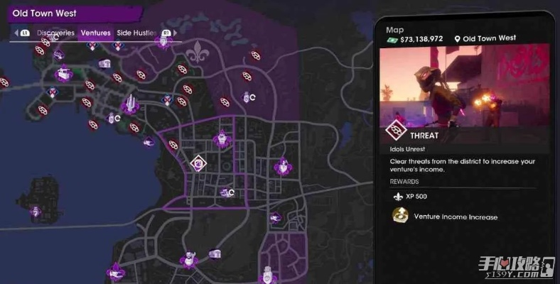 黑道圣徒4攻略2026，超能力怎么最快满级？数据簇全收集路线+技能树终极解析