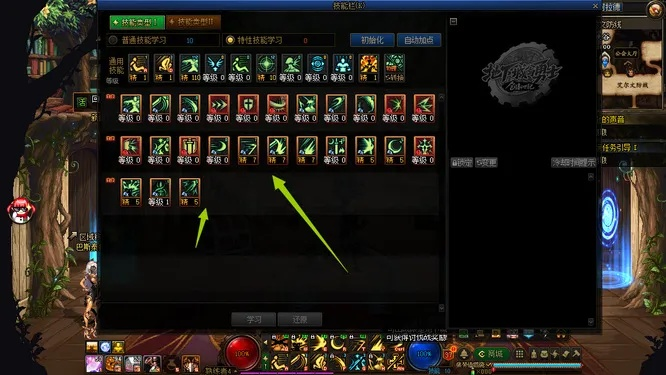 dnfex技能在哪学？2026最新版TP技能学习全攻略，隐藏机制揭秘