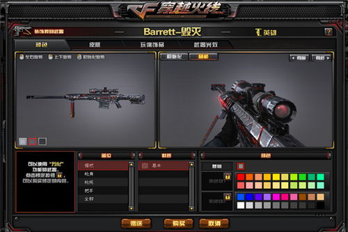 CF斧头武器怎么选？2026年斧吧实战性能榜与爆头线技巧全攻略