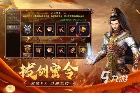 2026年最新我本沉默传奇私服发布网避坑指南，3大黄金法则秒找稳定服