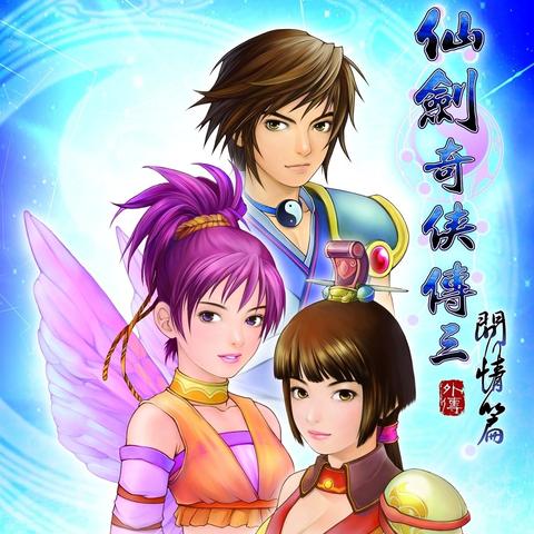 仙三外传地图终极破解，问情篇地脉迷宫走法+隐藏宝箱全收集指南