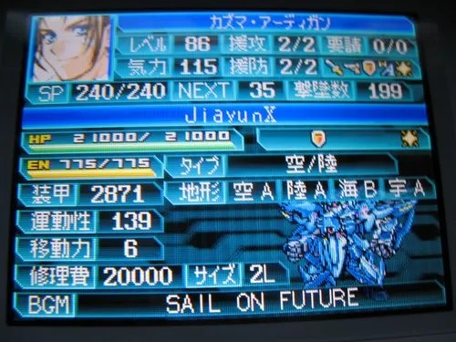 机战W下载全版本实测，NDS模拟器+汉化ROM整合方案（2026更新）