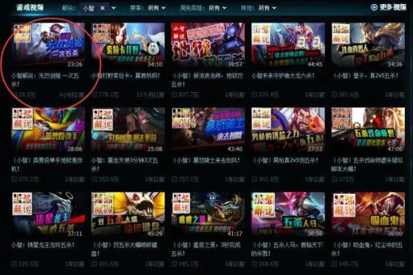 小智解说到底强在哪？新手游戏UP主可复制的方法论