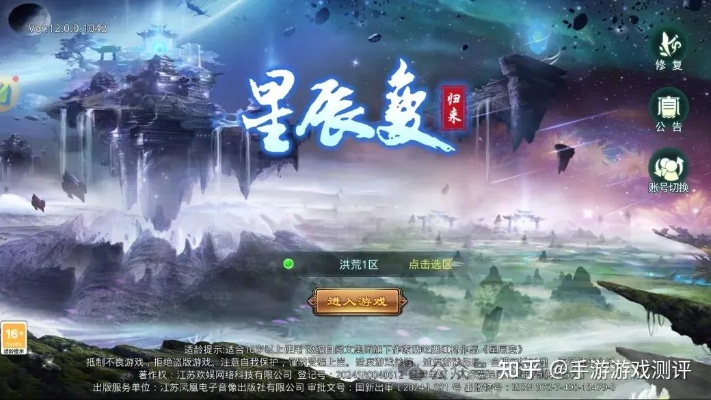 星辰变副本怎么打？2026新版全类型攻略+高玩独家阵容推荐