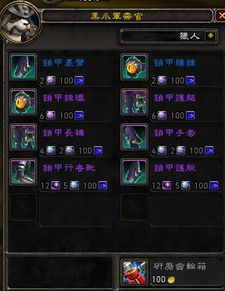 军需官位置总找不到？2026年MMO军需官智能定位+兑换优先级算法揭秘