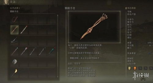 艾尔登法环怀特的铃铛怎么用？2026骨灰召唤全机制深度解析