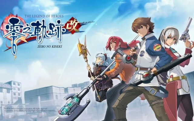 零之轨迹导力器配置绝版攻略，2026年重制版7套T0级回路方案