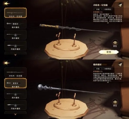 哈利波特手游魔杖系统2026年终极拆解，3大隐藏机制与T0级魔杖实战匹配全案