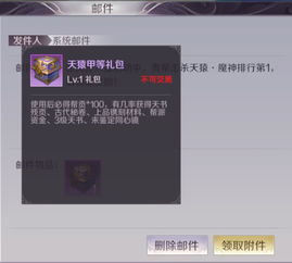 英雄无敌5修改器3.0彻底失效？2026年终极解决方案与内存修改黑科技揭秘