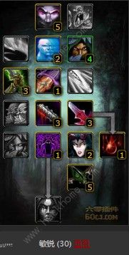 2026盗贼幻化套装绝版预警，血牙套7种隐藏获取路径全拆解