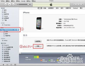 iOS 6.0.1降级越狱还能行吗？2024年老设备复活全攻略与SHSH备份秘技