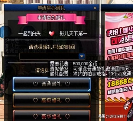 DNF心意点隐藏机制全曝光，1个月白嫖满级婚房攻略