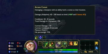 S8季前赛冲分黑洞？揭秘3天王者级符文搭配与隐藏机制