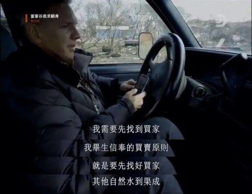 辐射避难所OL新手为什么总在30人口崩盘？2026年Q1数据揭示三大认知陷阱