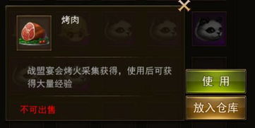 圣域2堕落天使修改器哪个稳？2026年五大类型实测避坑指南