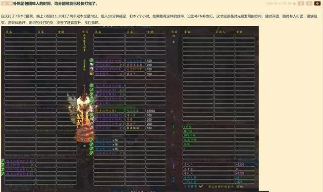 西方世界的劫难4速通秘籍，2026最新单通流派与装备合成表