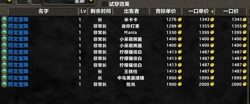 2026单刷奥杜尔终极指南，0灯尤格萨隆3分钟速通秘诀