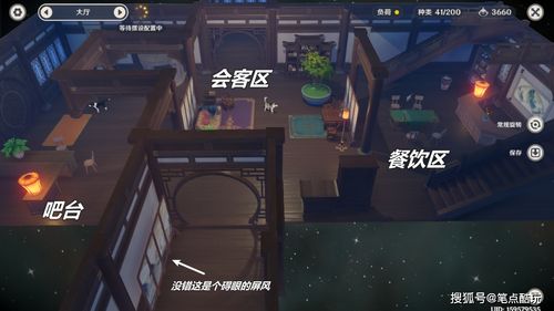 尘歌壶三大洞天怎么选？2026年原神家园仙力MAX布局全攻略