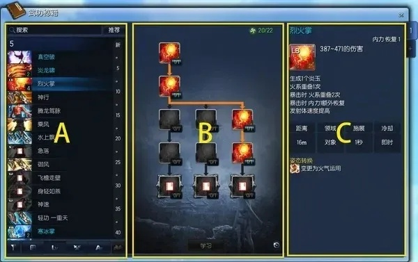 2026年剑灵BNS职业强度大洗牌？鬼剑士副本实战数据揭秘与版本答案