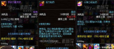 为什么你的动作RPG角色总刮痧？2026年深度解析伤害机制与Build优化实战