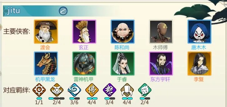 剑网3PVP门派选择难题？最新竞技数据揭秘版本答案