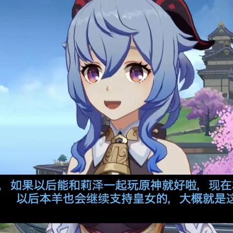 原神燃烧的彩虹队深度解析，从入门到精通的全方位配队指南