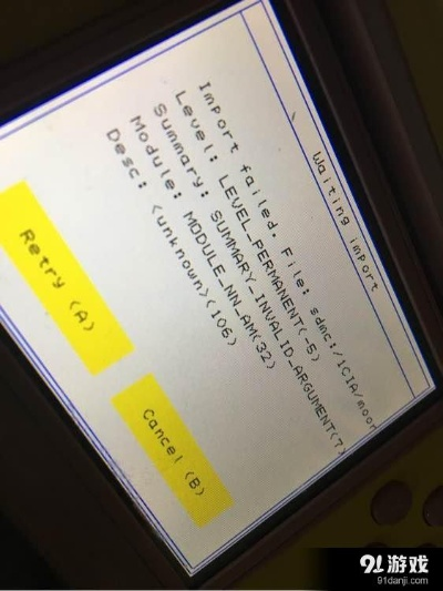 2026年究极日月CIA类型终极指南，3种核心版本对比与安装失败解决方案